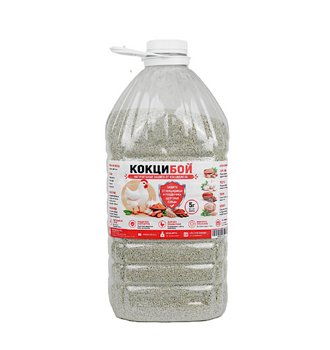 Кокцибой